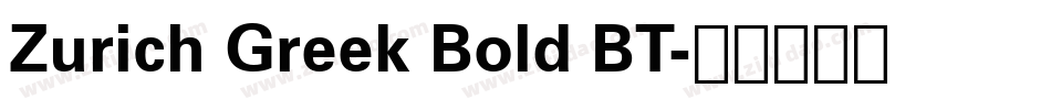 Zurich Greek Bold BT字体转换